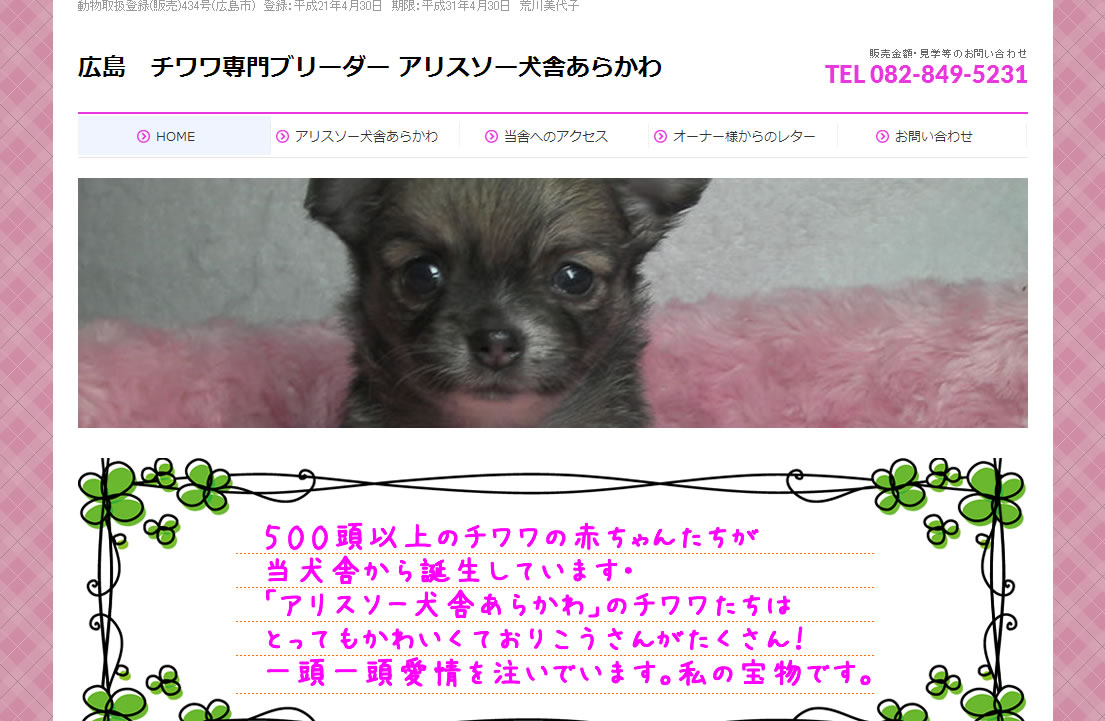 alicesou